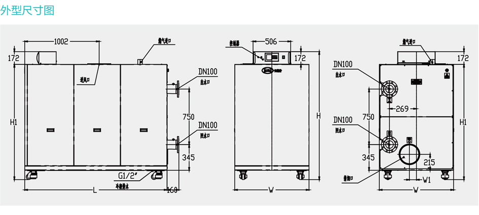 全预混低氮冷凝铸铝锅炉KNSL500/700/1050外型尺寸图