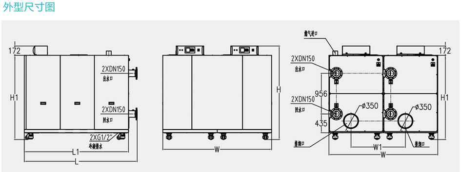 全预混低氮冷凝铸铝锅炉KNS1400B/2100B/2800B/4200B/5600B外型尺寸图