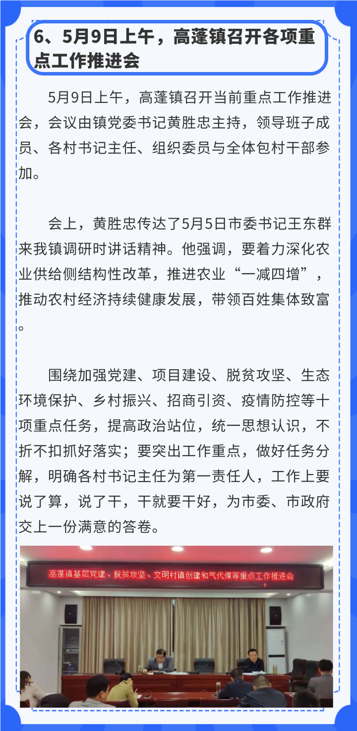 河北：定州市农村今冬这样取暖，按规定给予补助补贴 